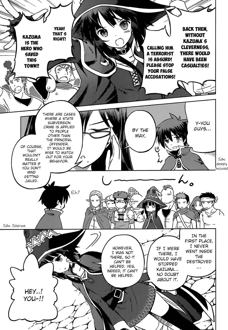 Kono Subarashii Sekai ni Shukufuku o! Chapter 23 - Page 13