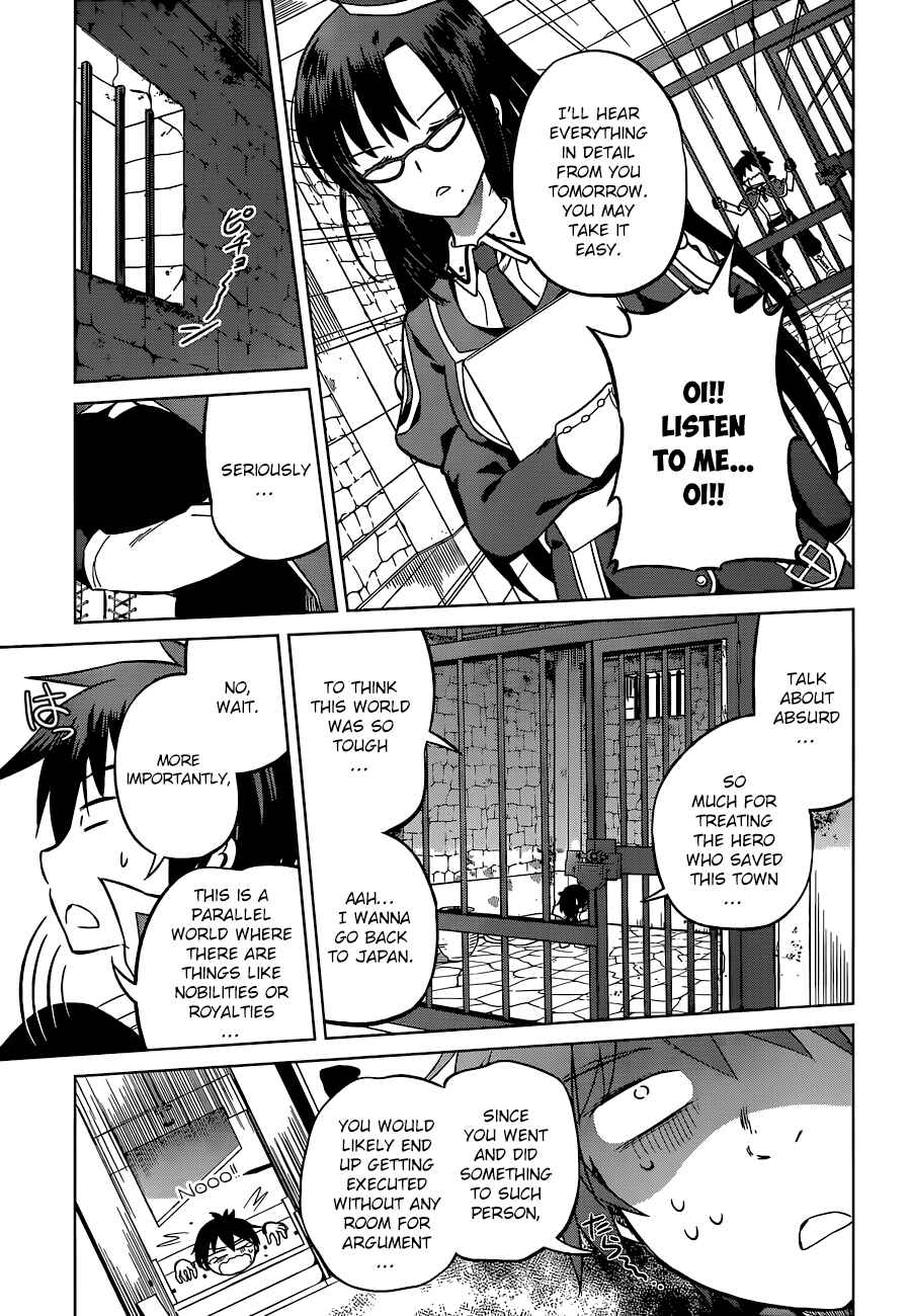 Kono Subarashii Sekai ni Shukufuku o! Chapter 23 - Page 17
