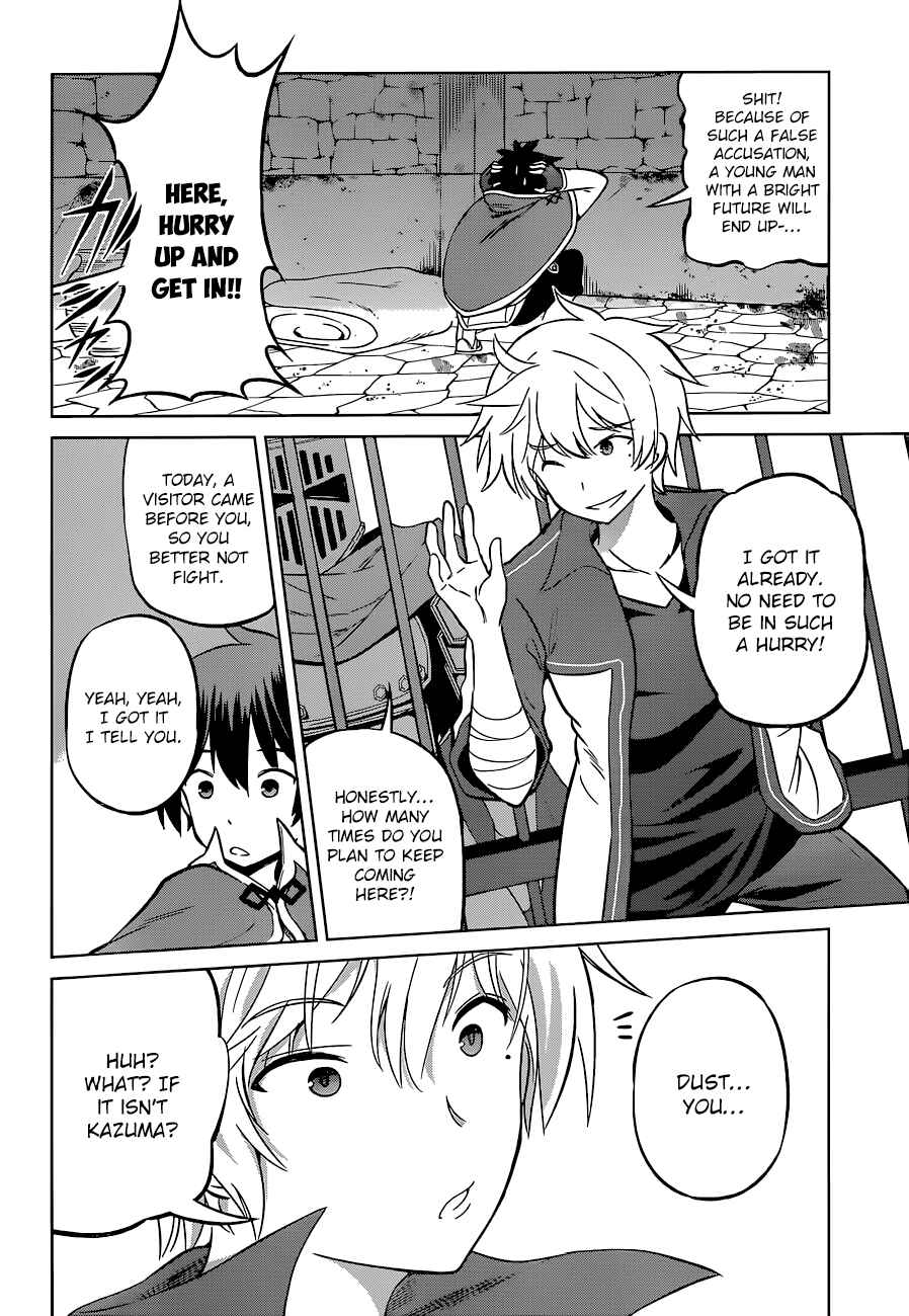 Kono Subarashii Sekai ni Shukufuku o! Chapter 23 - Page 18