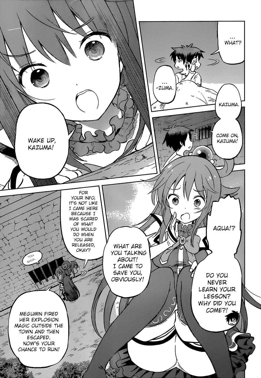 Kono Subarashii Sekai ni Shukufuku o! Chapter 23 - Page 21