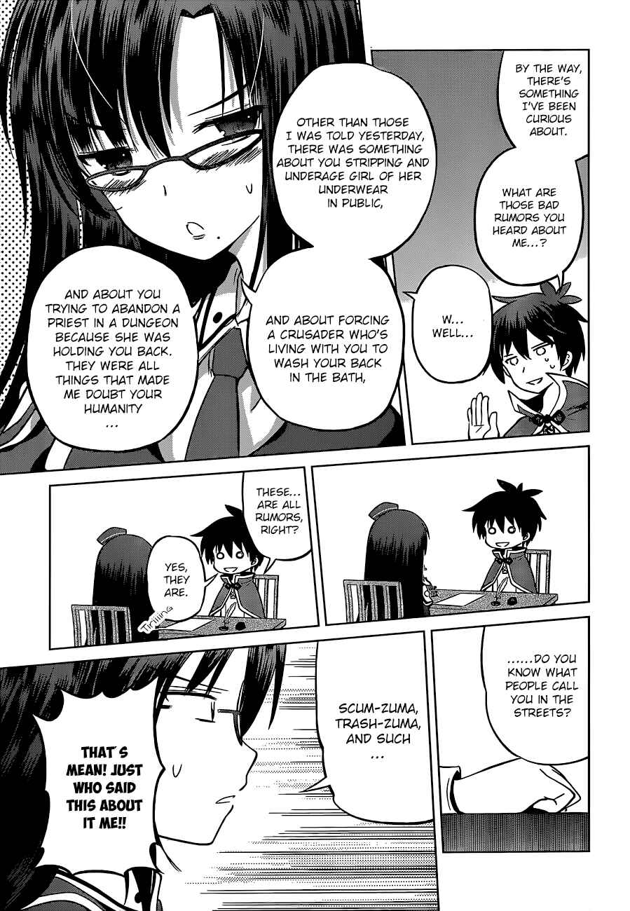Kono Subarashii Sekai ni Shukufuku o! Chapter 23 - Page 31