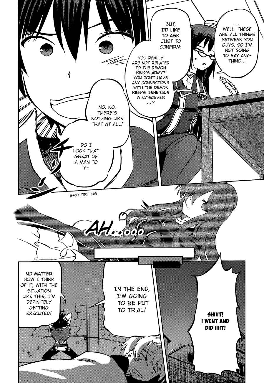 Kono Subarashii Sekai ni Shukufuku o! Chapter 23 - Page 32