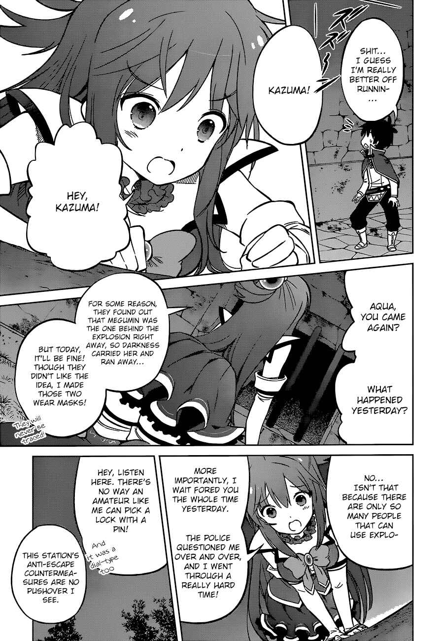 Kono Subarashii Sekai ni Shukufuku o! Chapter 23 - Page 33