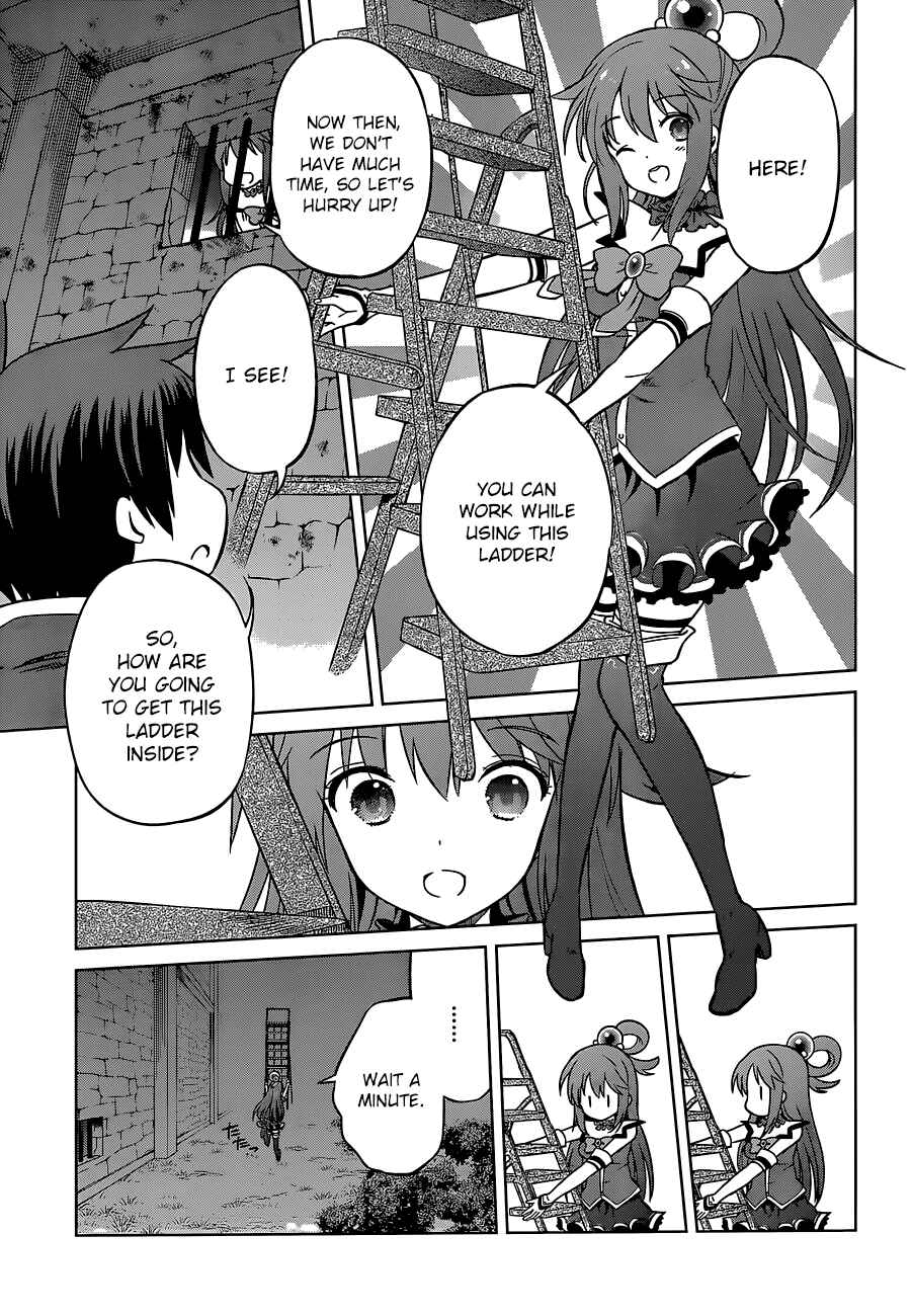 Kono Subarashii Sekai ni Shukufuku o! Chapter 23 - Page 35