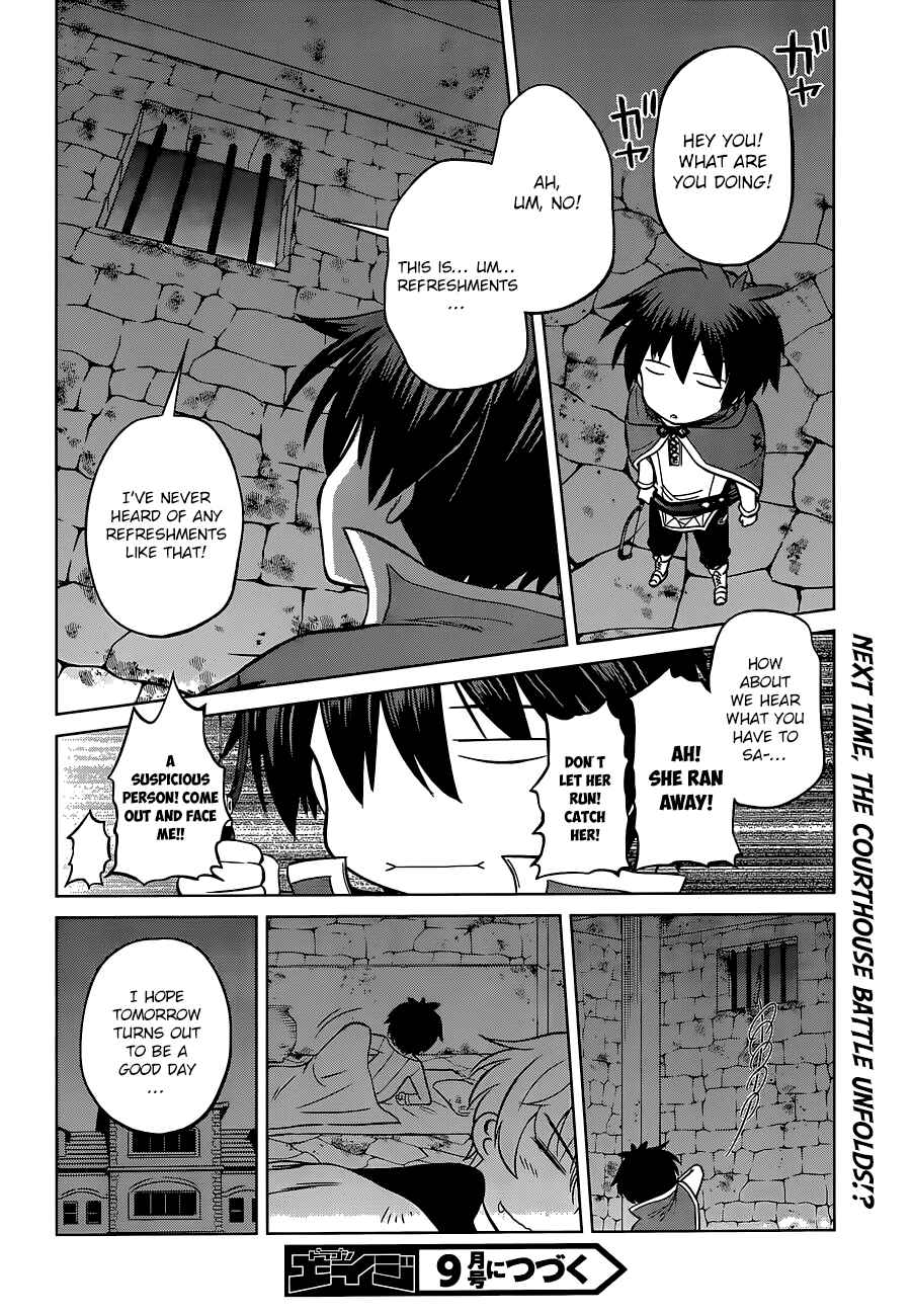Kono Subarashii Sekai ni Shukufuku o! Chapter 23 - Page 36