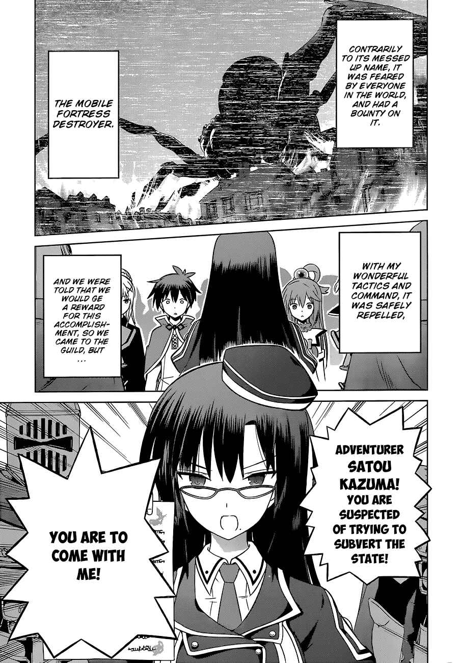 Kono Subarashii Sekai ni Shukufuku o! Chapter 23 - Page 7
