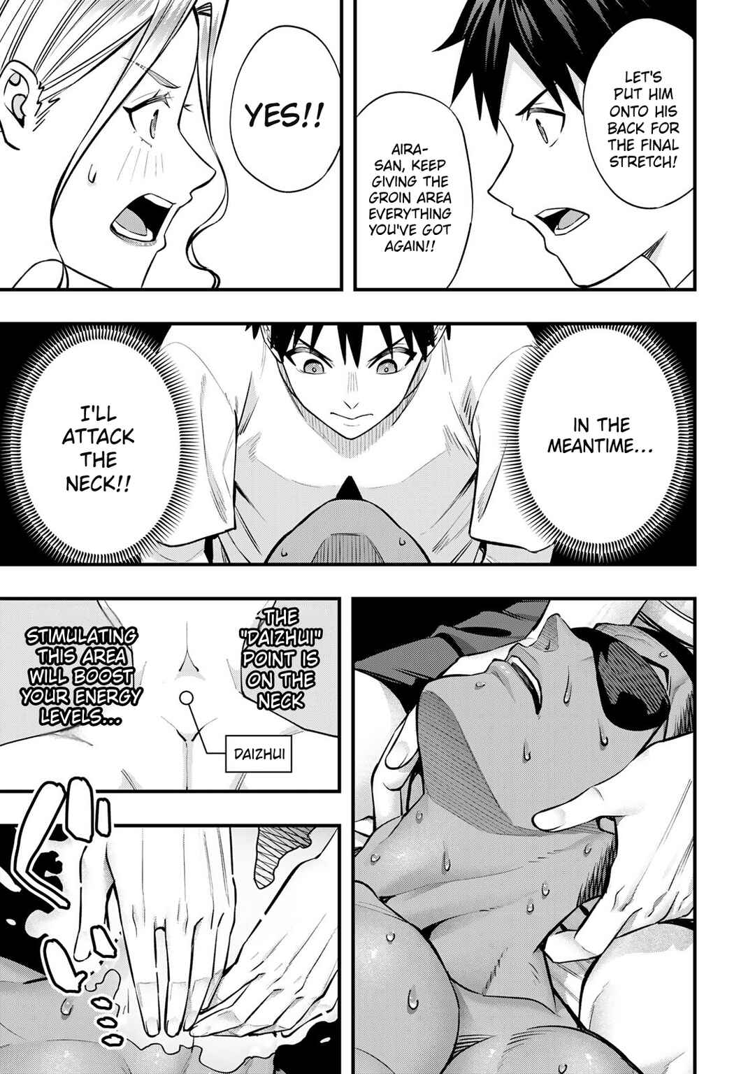 Sawaranaide Kotesashi-kun Chapter 103 - Page 12