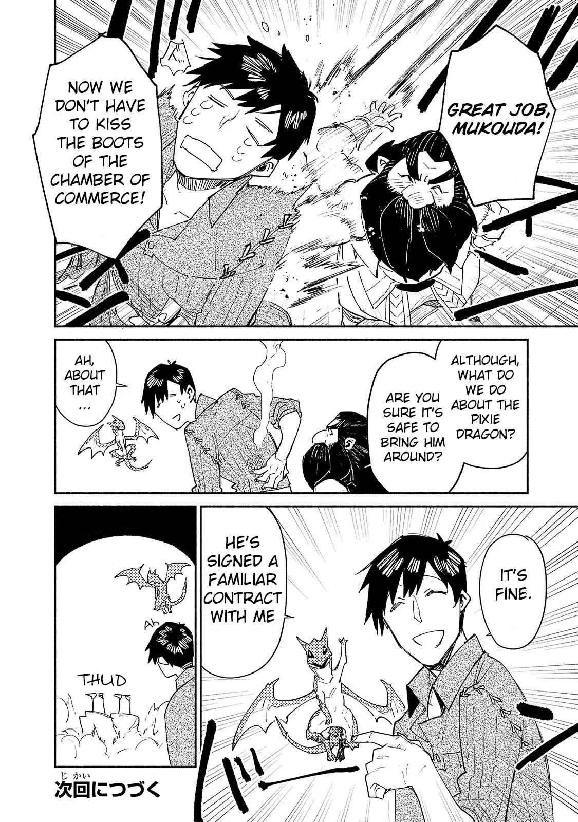 Tondemo Skill de Isekai Hourou Meshi Chapter 36 - Page 23