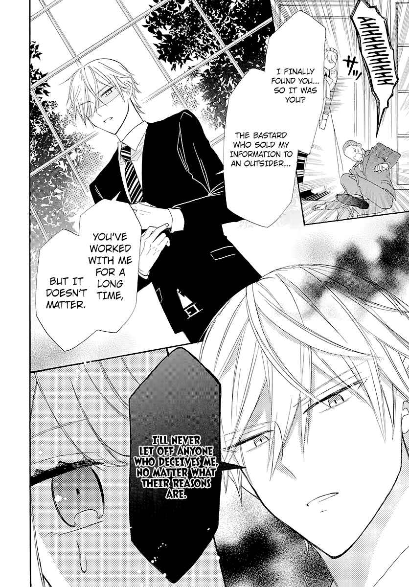 Kikaijikake no Marie Chapter 4 - Page 4