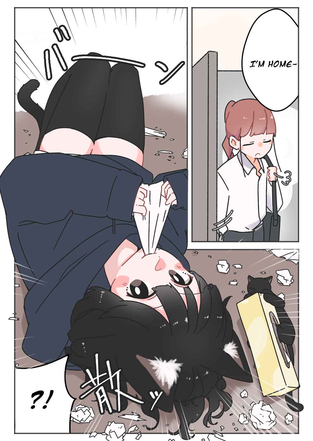Uchi no Kuroneko, Onna no Ko Chapter 8 - Page 1