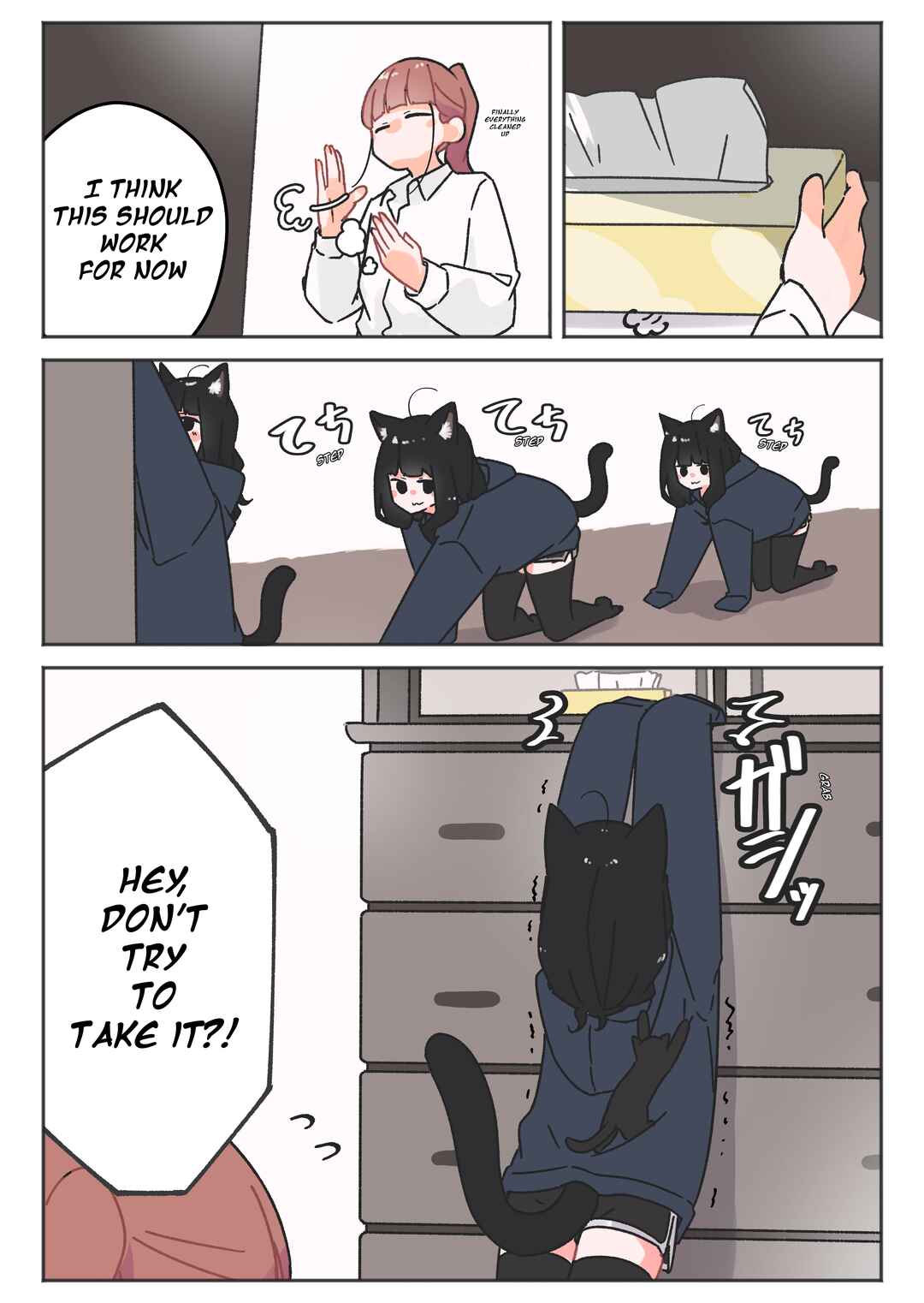 Uchi no Kuroneko, Onna no Ko Chapter 8 - Page 5