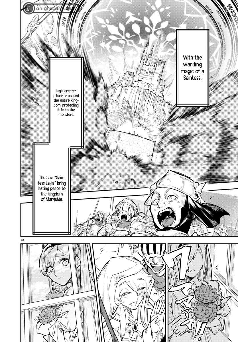 Fukushuu Hime Lola ~Onee-sama wo Ikenie ni Shita Kono Kuni wa Mou Iranai~ Chapter 1 - Page 19