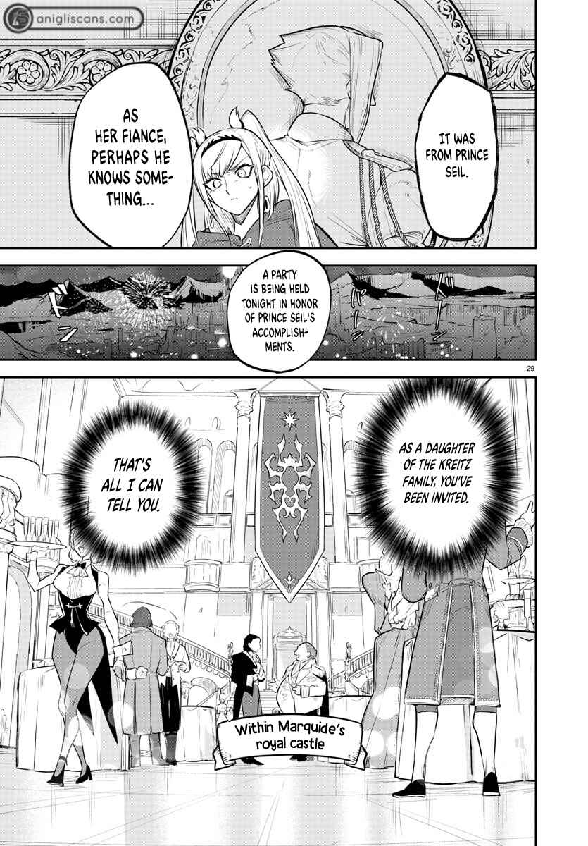Fukushuu Hime Lola ~Onee-sama wo Ikenie ni Shita Kono Kuni wa Mou Iranai~ Chapter 1 - Page 28