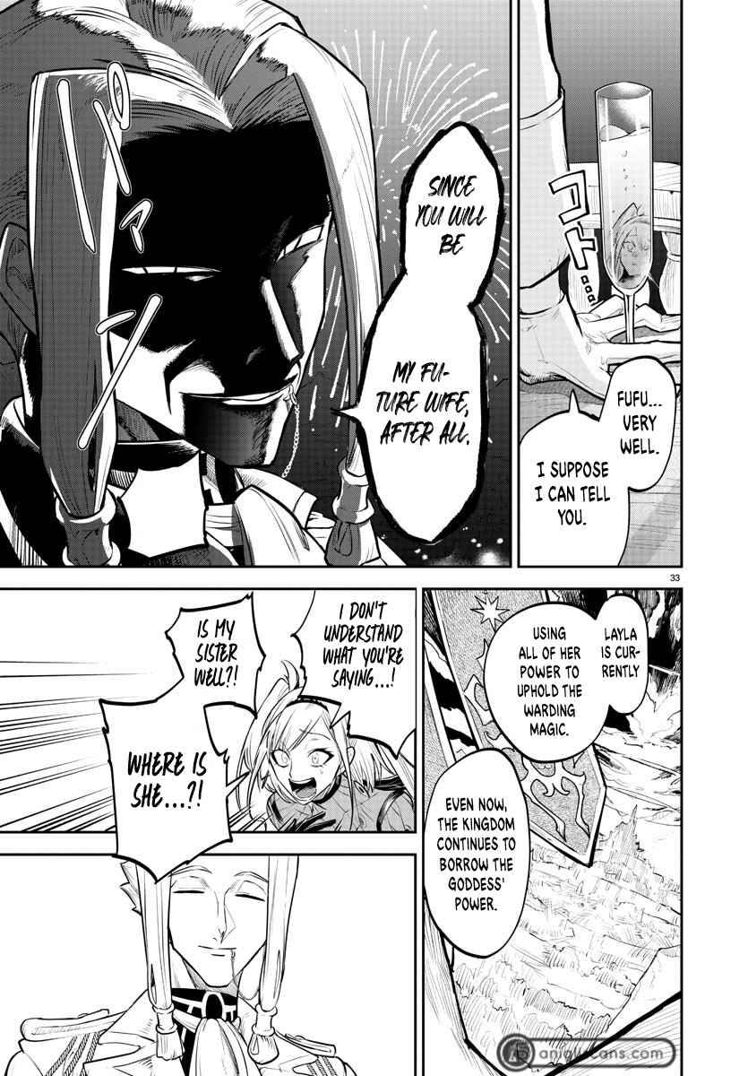 Fukushuu Hime Lola ~Onee-sama wo Ikenie ni Shita Kono Kuni wa Mou Iranai~ Chapter 1 - Page 32