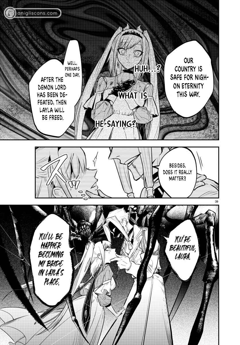 Fukushuu Hime Lola ~Onee-sama wo Ikenie ni Shita Kono Kuni wa Mou Iranai~ Chapter 1 - Page 37