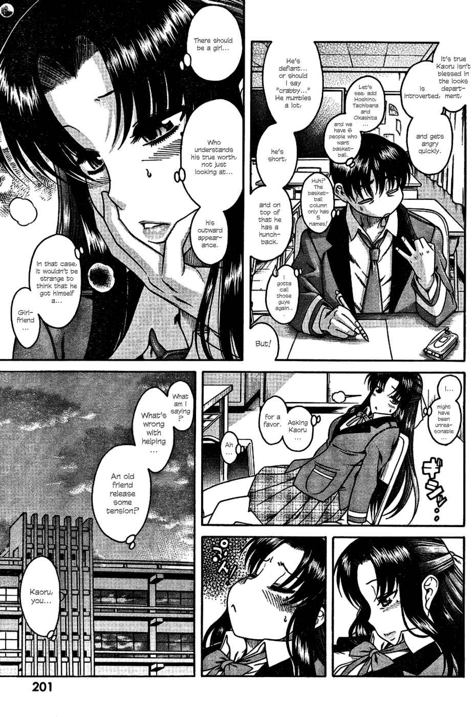 Nana to Kaoru - Step Up "S&M" Love Comedy Chapter 4 - Page 20