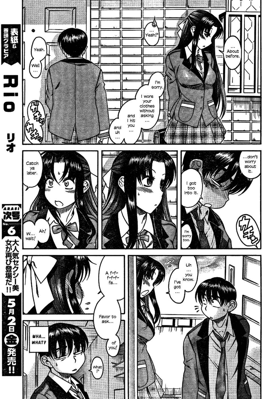 Nana to Kaoru - Step Up "S&M" Love Comedy Chapter 4 - Page 6