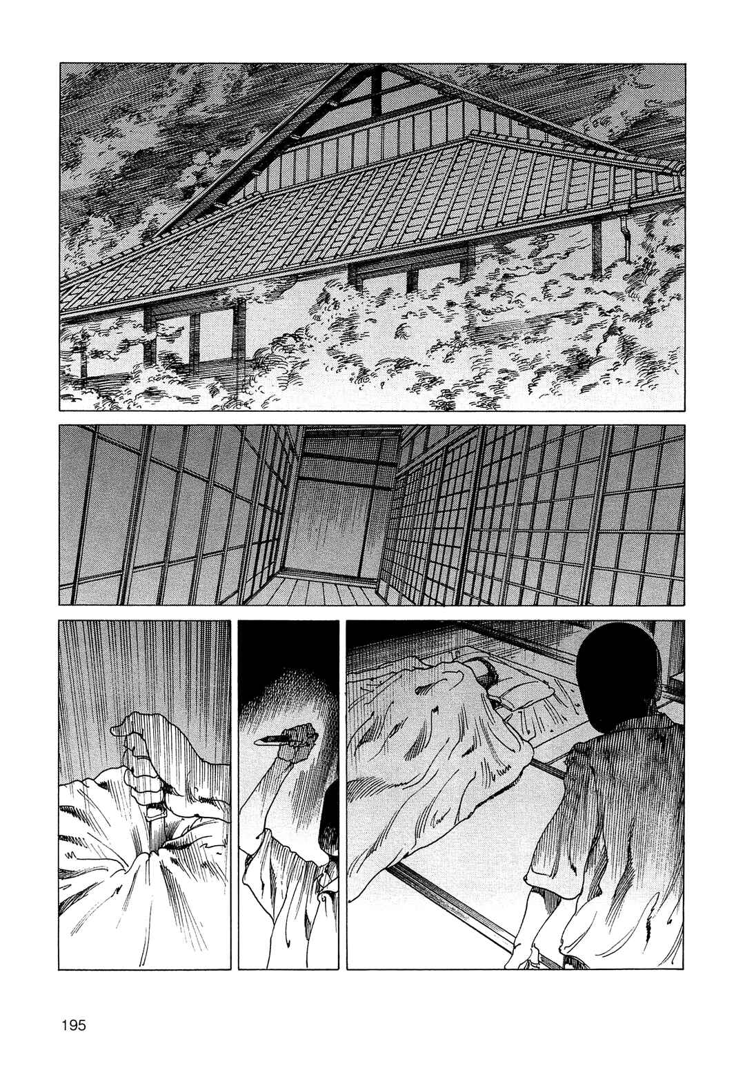 Ranpo Amnesia - 21-banme no Jinkaku Chapter 24a - Page 15