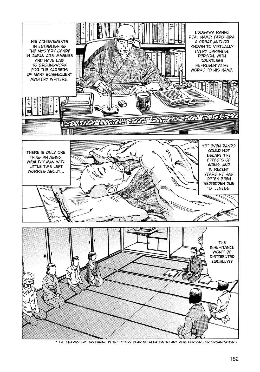 Ranpo Amnesia - 21-banme no Jinkaku Chapter 24a - Page 2