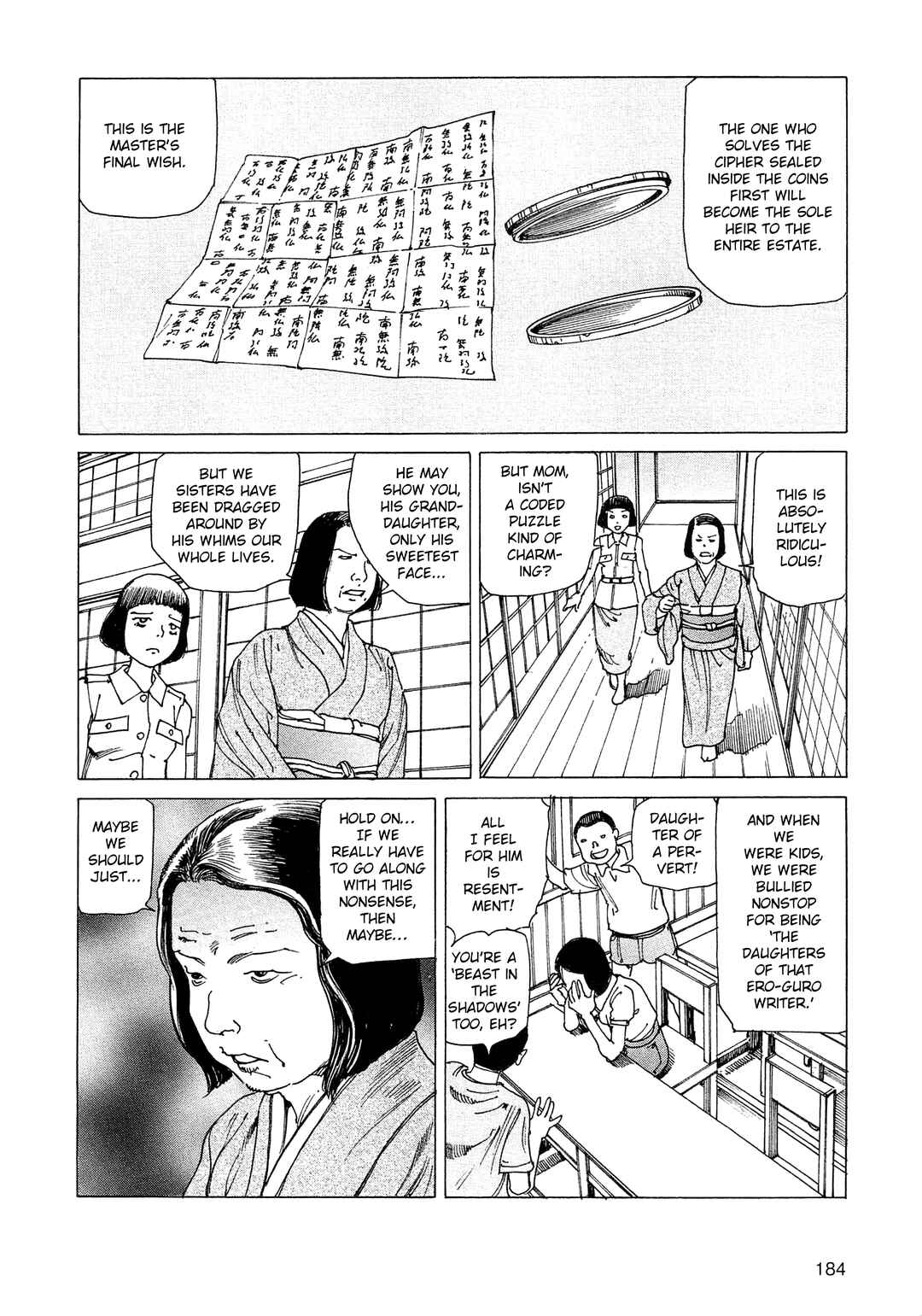 Ranpo Amnesia - 21-banme no Jinkaku Chapter 24a - Page 4