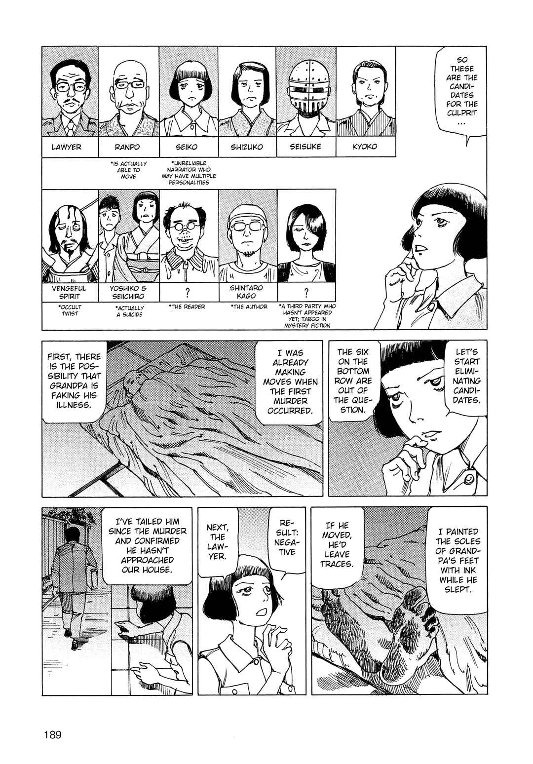 Ranpo Amnesia - 21-banme no Jinkaku Chapter 24a - Page 9