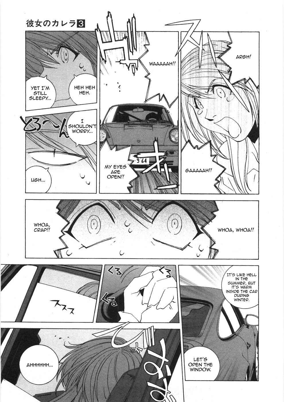 Kanojo no Carrera Chapter 26 - Page 11