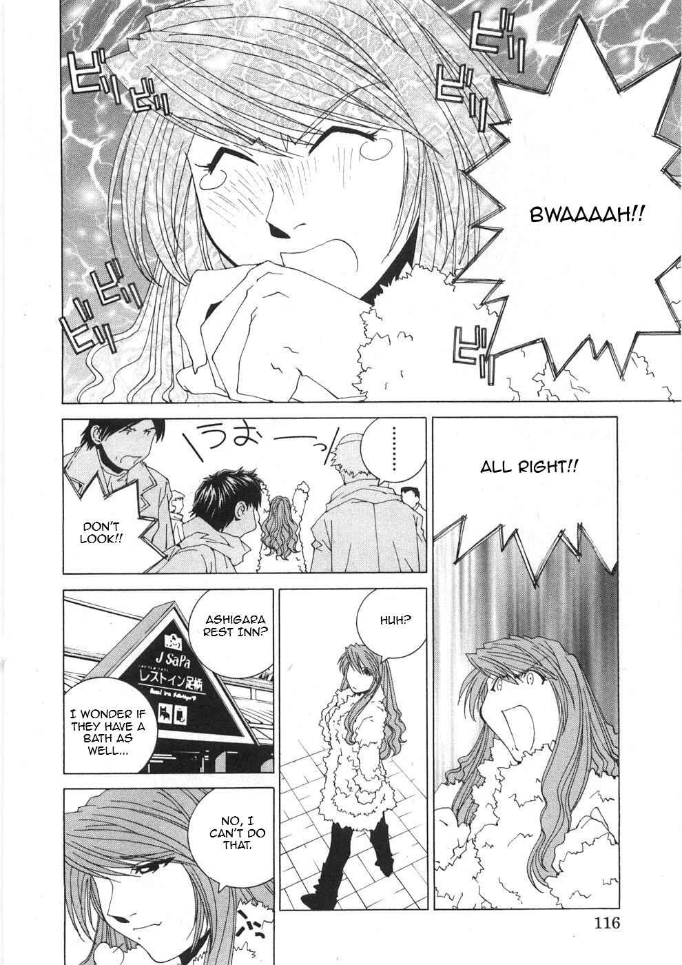 Kanojo no Carrera Chapter 26 - Page 14