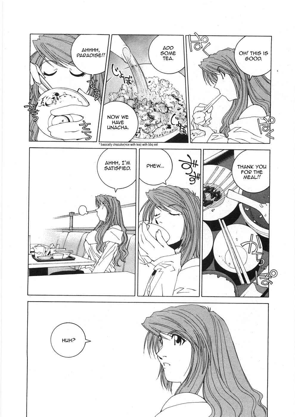 Kanojo no Carrera Chapter 26 - Page 4