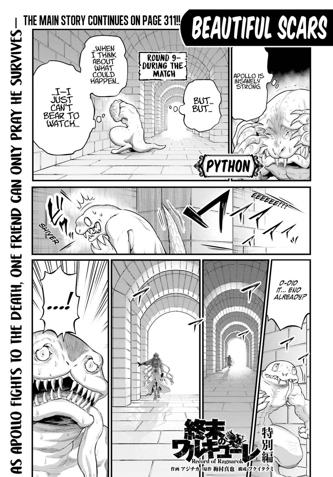 Shuumatsu no Valkyrie Chapter 89.5 - Page 1