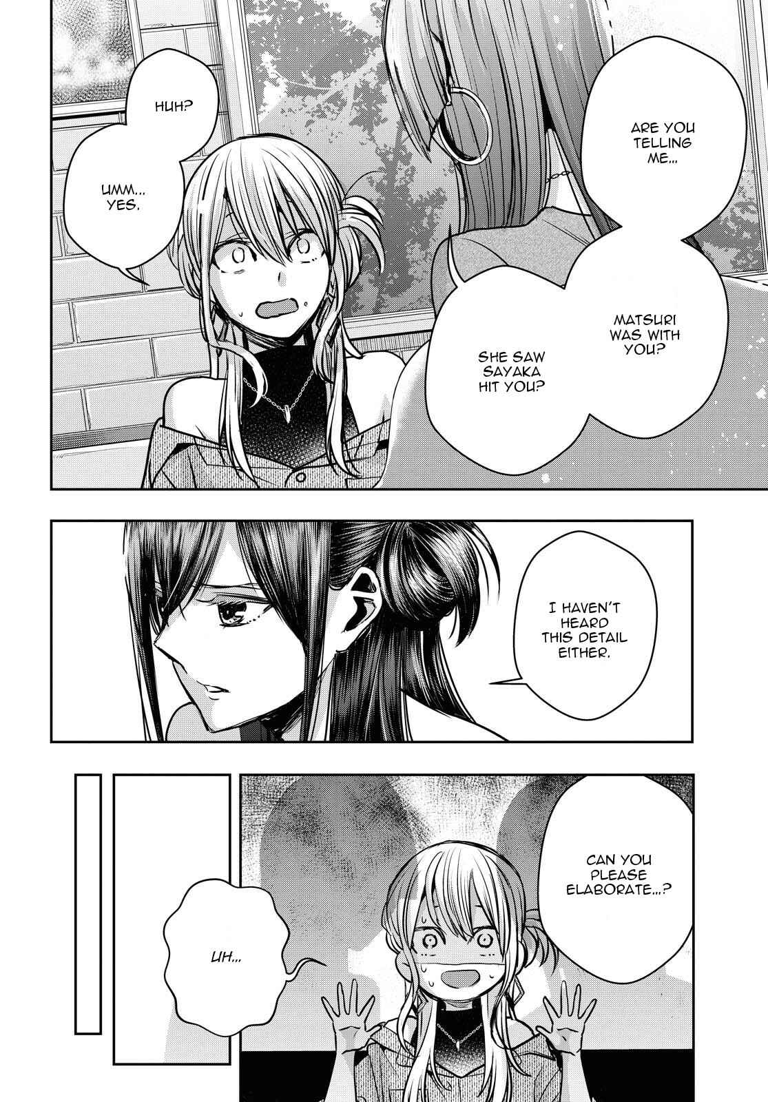 Citrus + Chapter 13 - Page 16