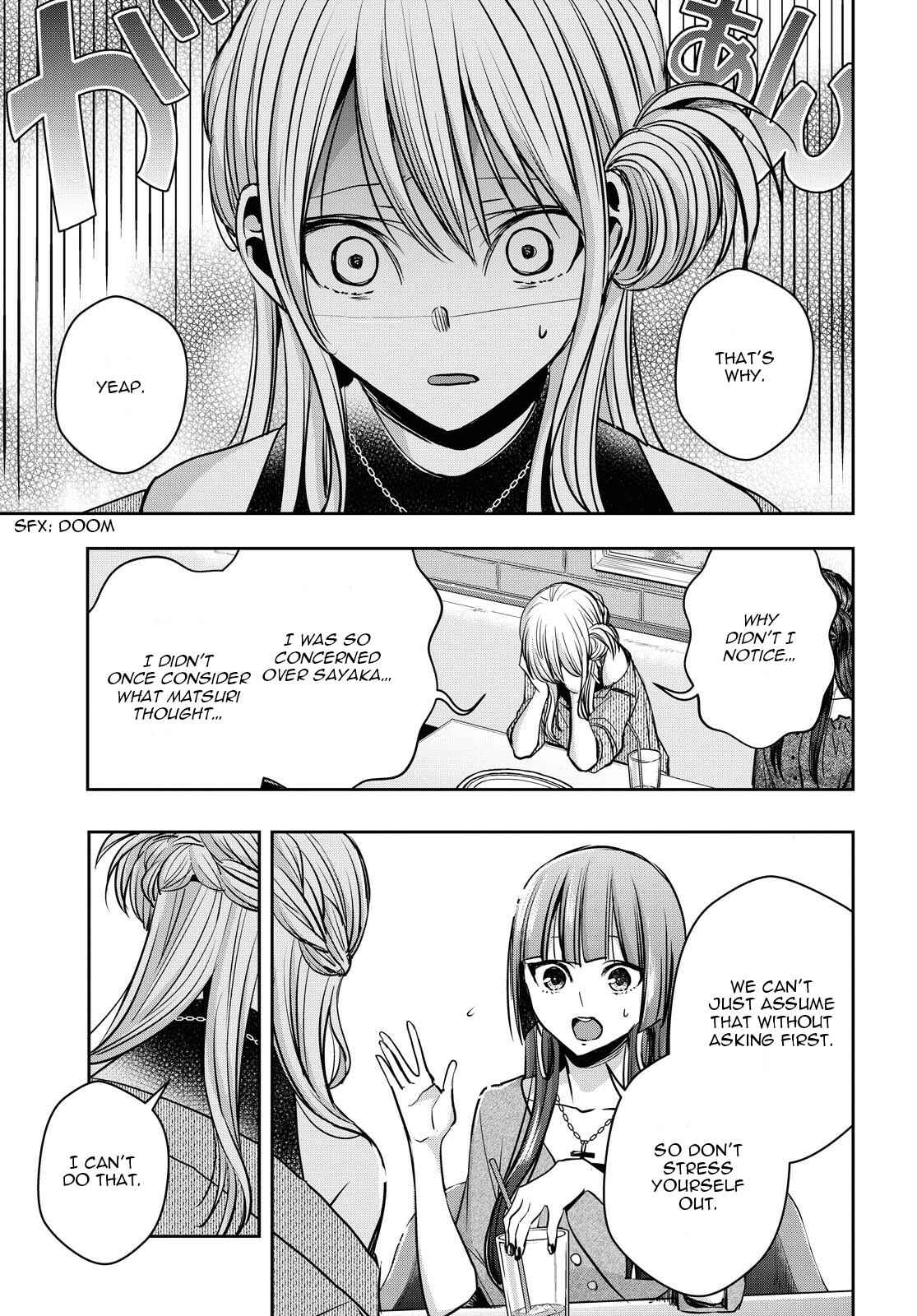 Citrus + Chapter 13 - Page 17