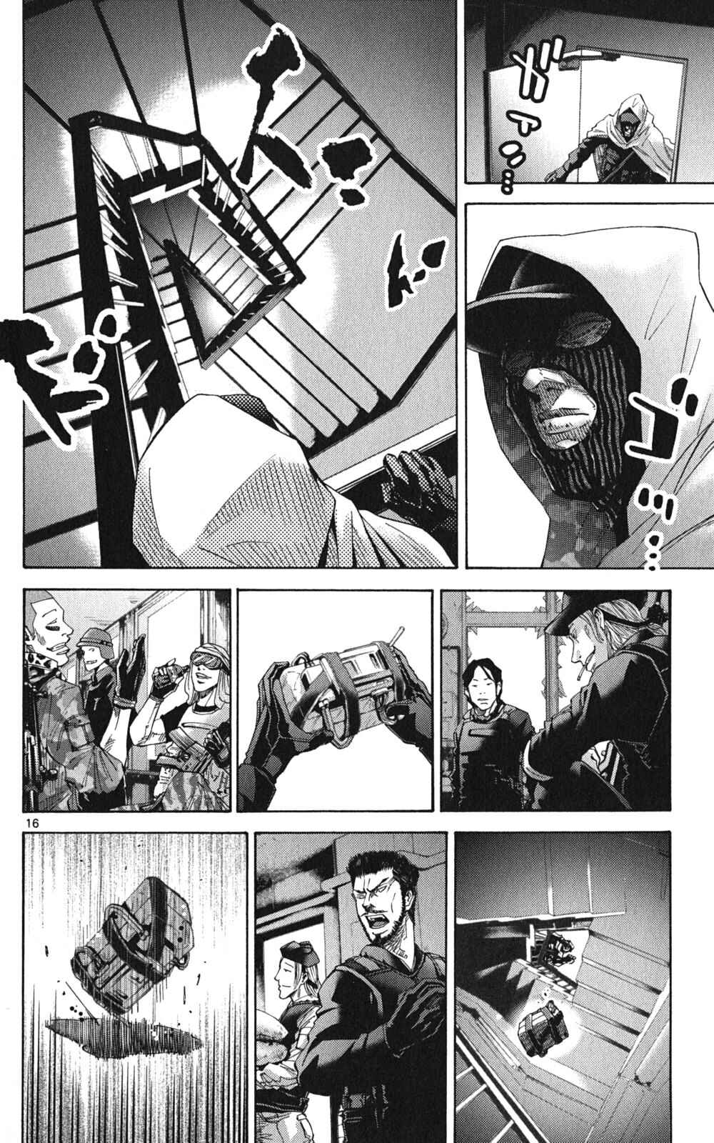 Alice in Borderland Chapter 49.1 - Page 14