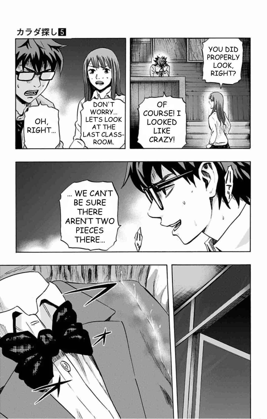 Karada Sagashi Chapter 40 - Page 16