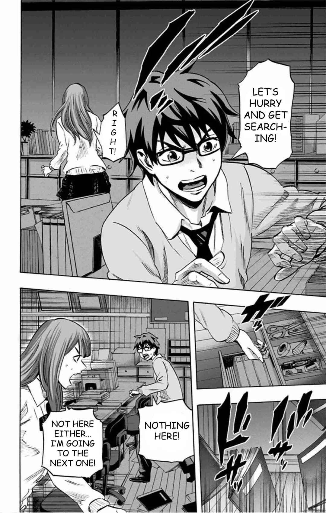 Karada Sagashi Chapter 40 - Page 6