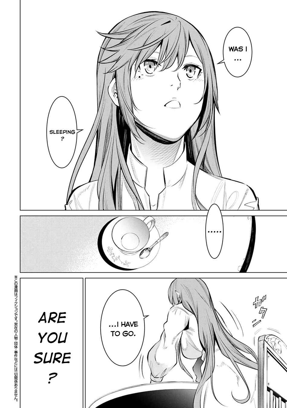 SSS-Rank Dungeon de Knife Ippon Tewatasare Tsuihou Sareta Shiro Madoushi - Yggdrasil no Noroi ni Yori Jakuten de Aru Maryoku Fusoku wo Kokufukushi Sekai Saikyou e to Itaru Chapter 25 - Page 3
