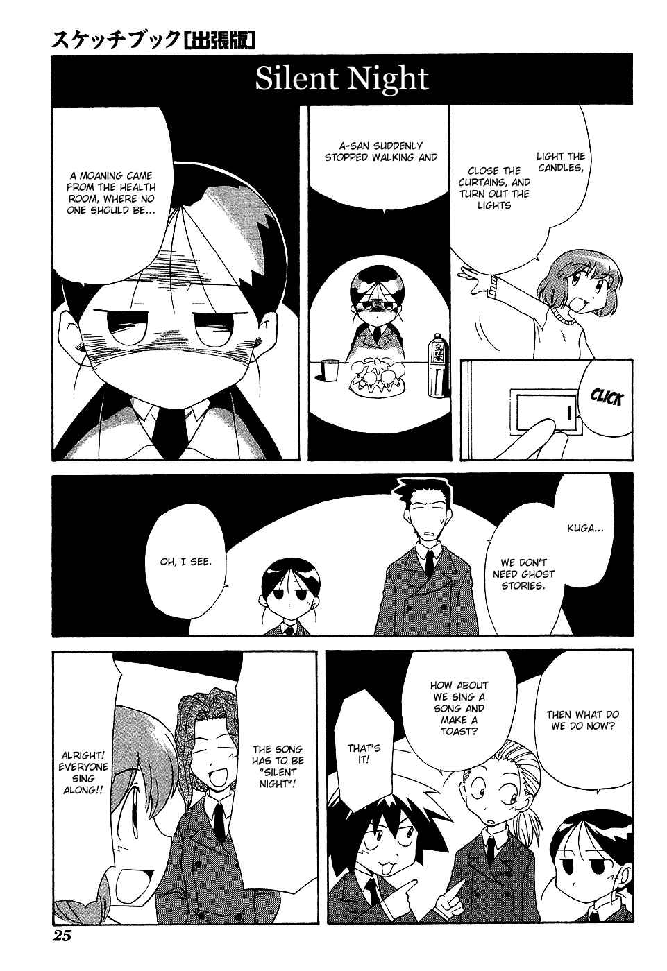 Sketchbook Shucchouban Chapter 3 - Page 7