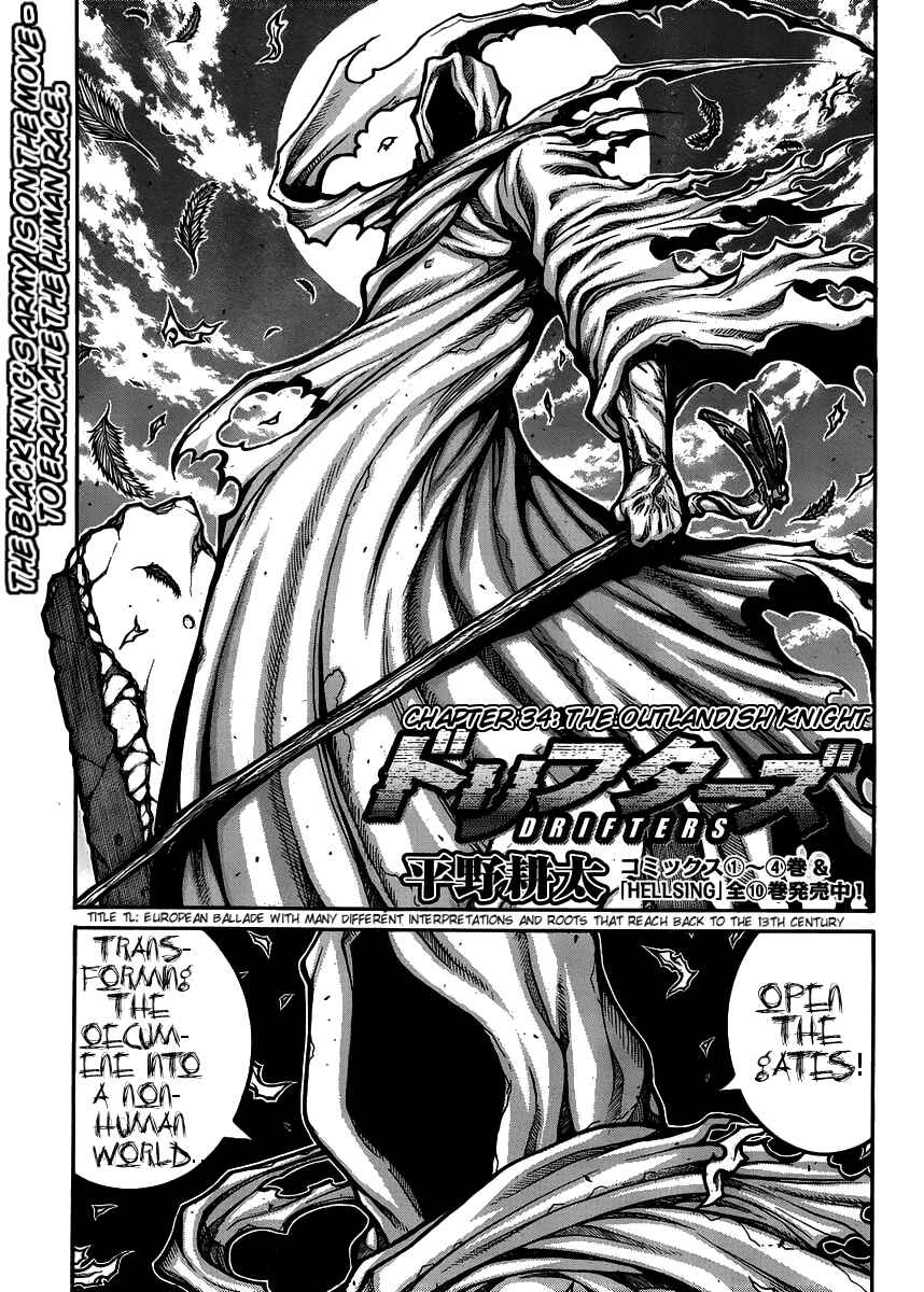 Drifters Chapter 54 - Page 4