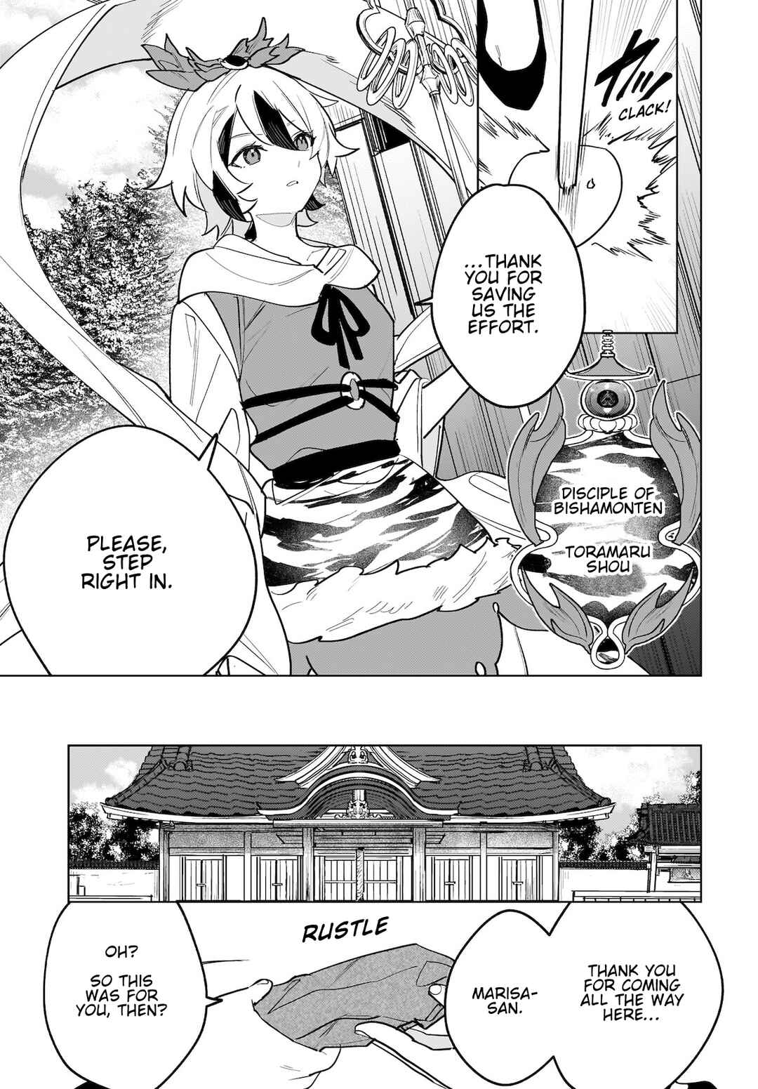 Koiiro no Kyoukai Chapter 10 - Page 11
