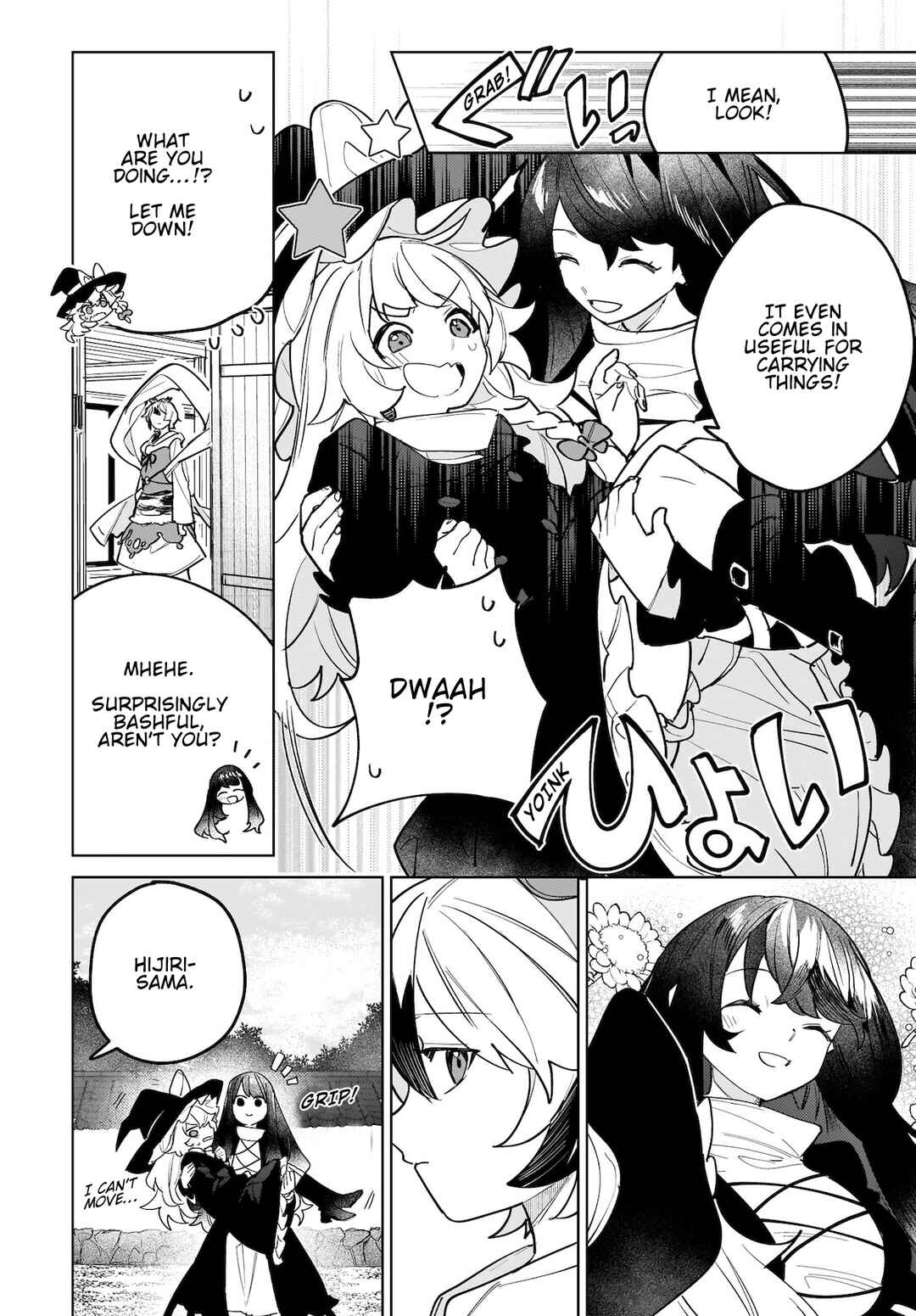 Koiiro no Kyoukai Chapter 10 - Page 16