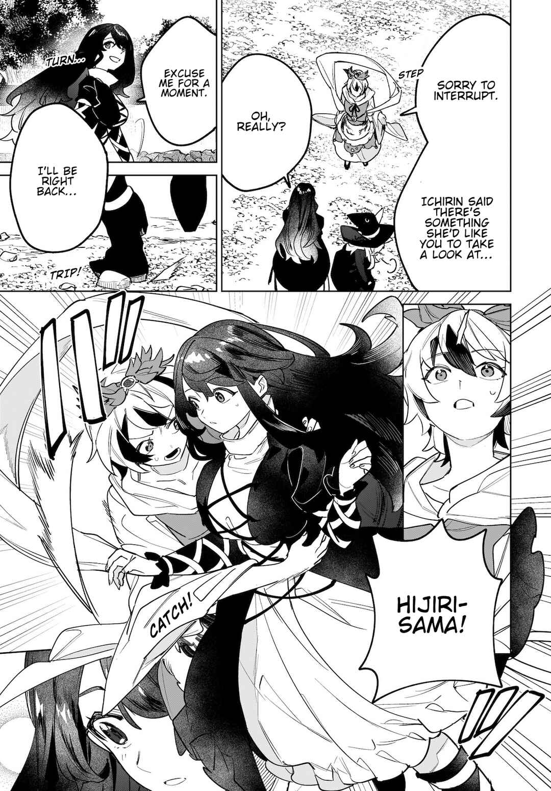 Koiiro no Kyoukai Chapter 10 - Page 17