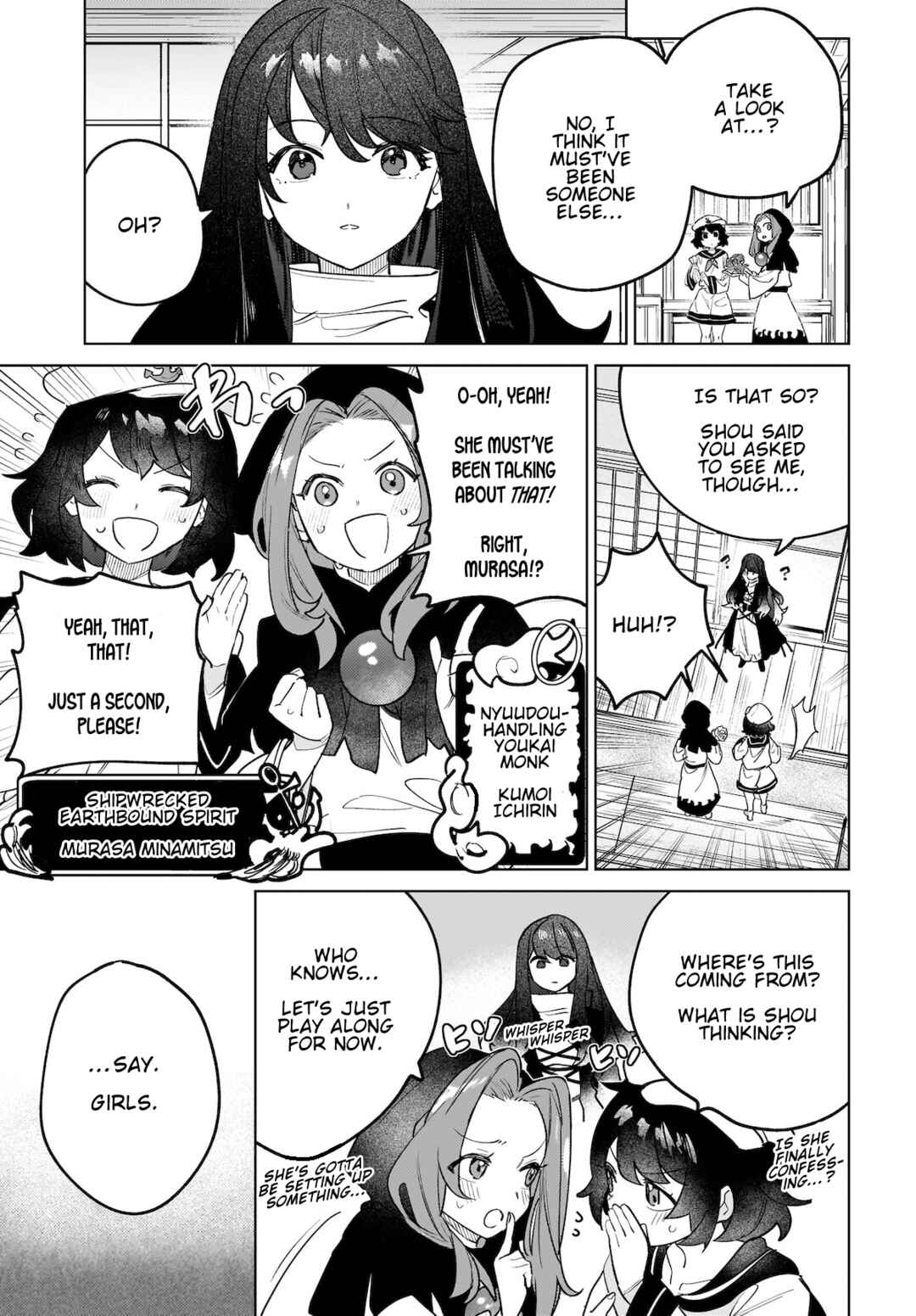 Koiiro no Kyoukai Chapter 10 - Page 23