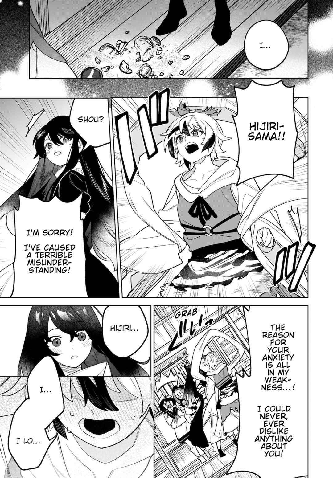 Koiiro no Kyoukai Chapter 10 - Page 29