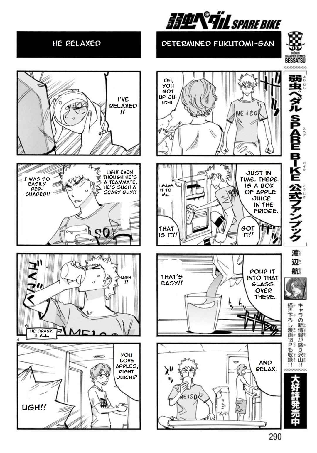 Yowamushi Pedal - Spare Bike Chapter 145 - Page 5
