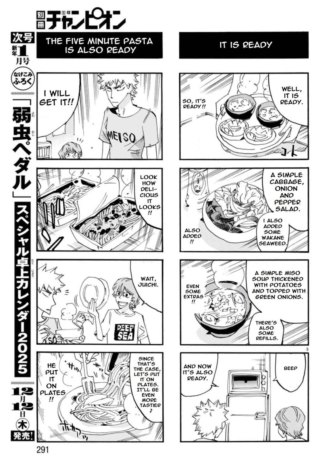 Yowamushi Pedal - Spare Bike Chapter 145 - Page 6
