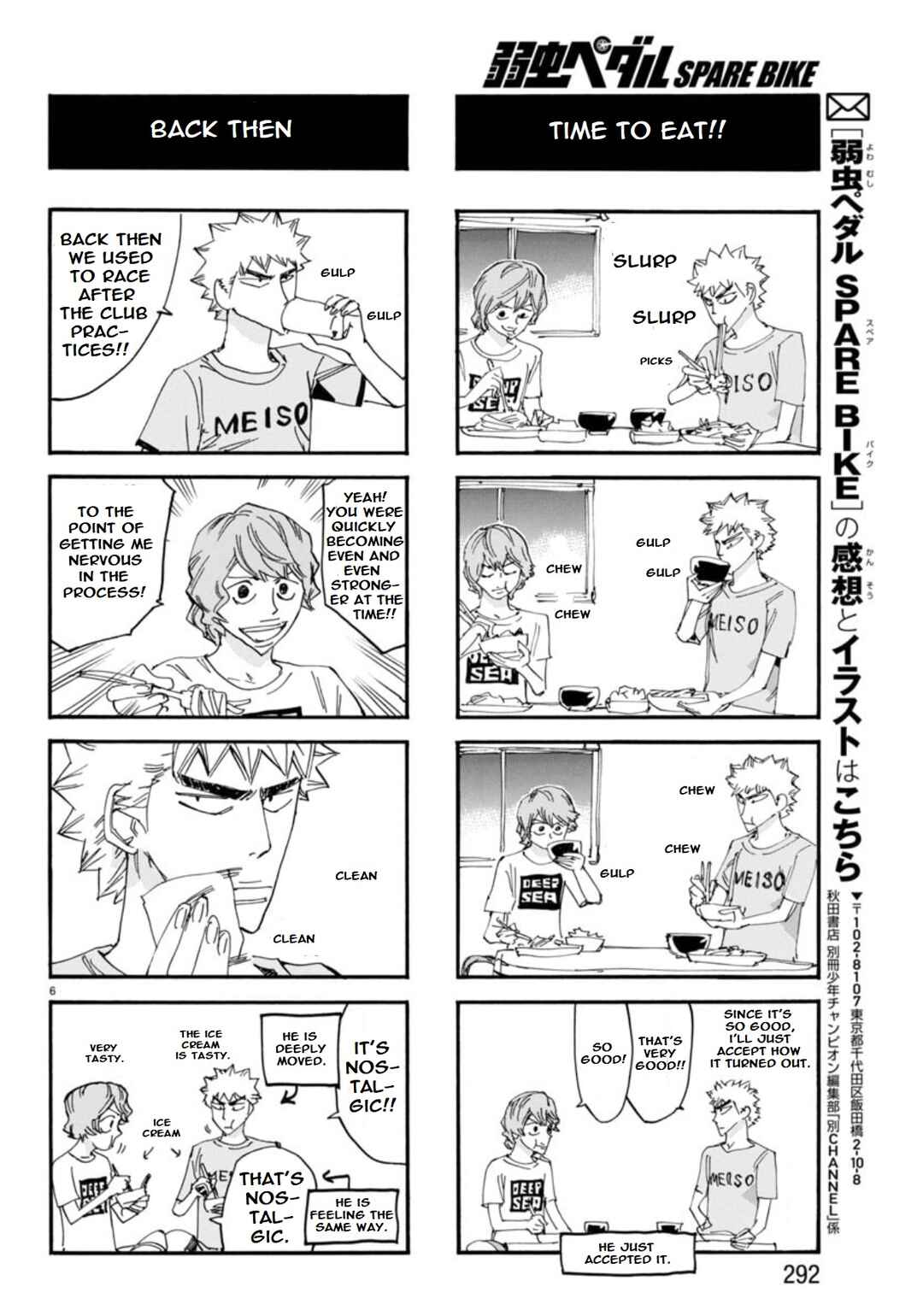 Yowamushi Pedal - Spare Bike Chapter 145 - Page 7
