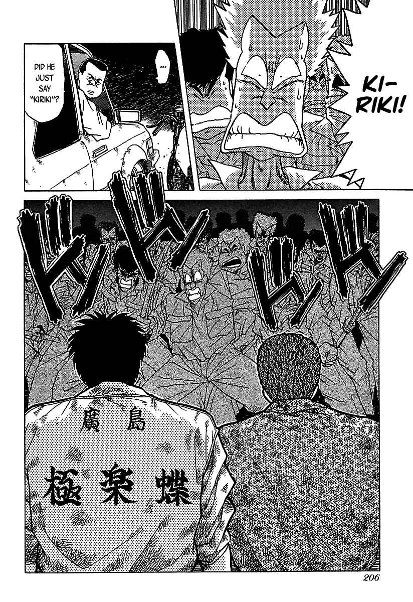 BADBOYS Chapter 40 - Page 20
