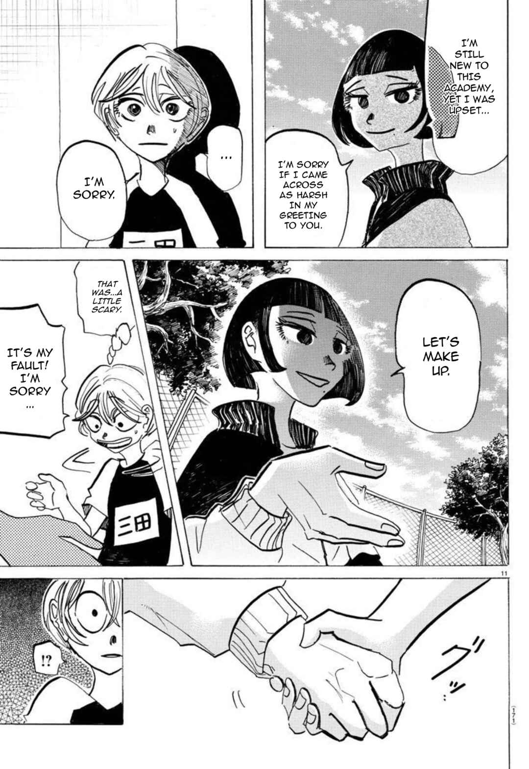 SANDA Chapter 46 - Page 12