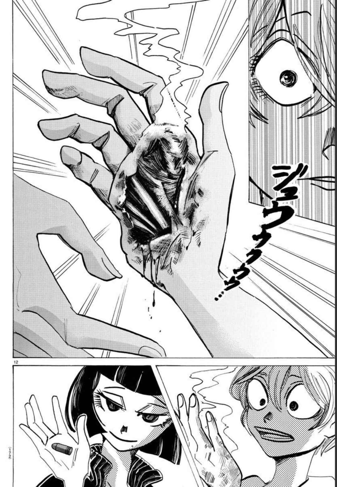 SANDA Chapter 46 - Page 13
