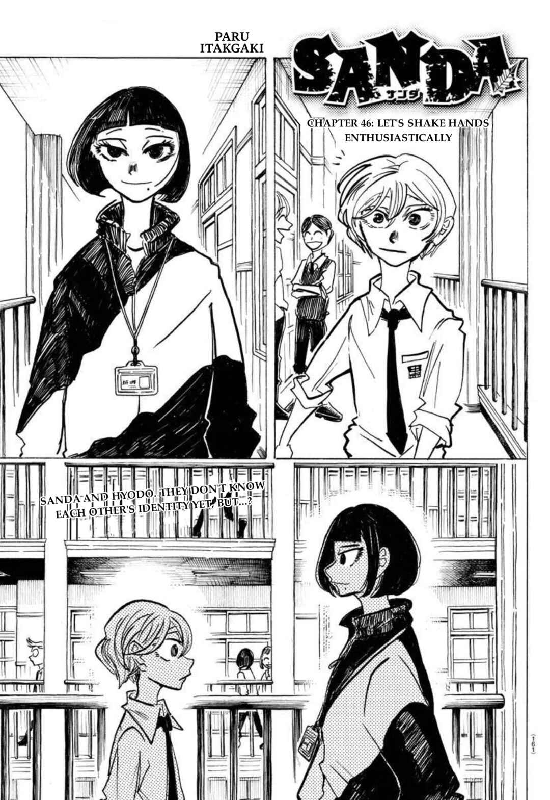 SANDA Chapter 46 - Page 2