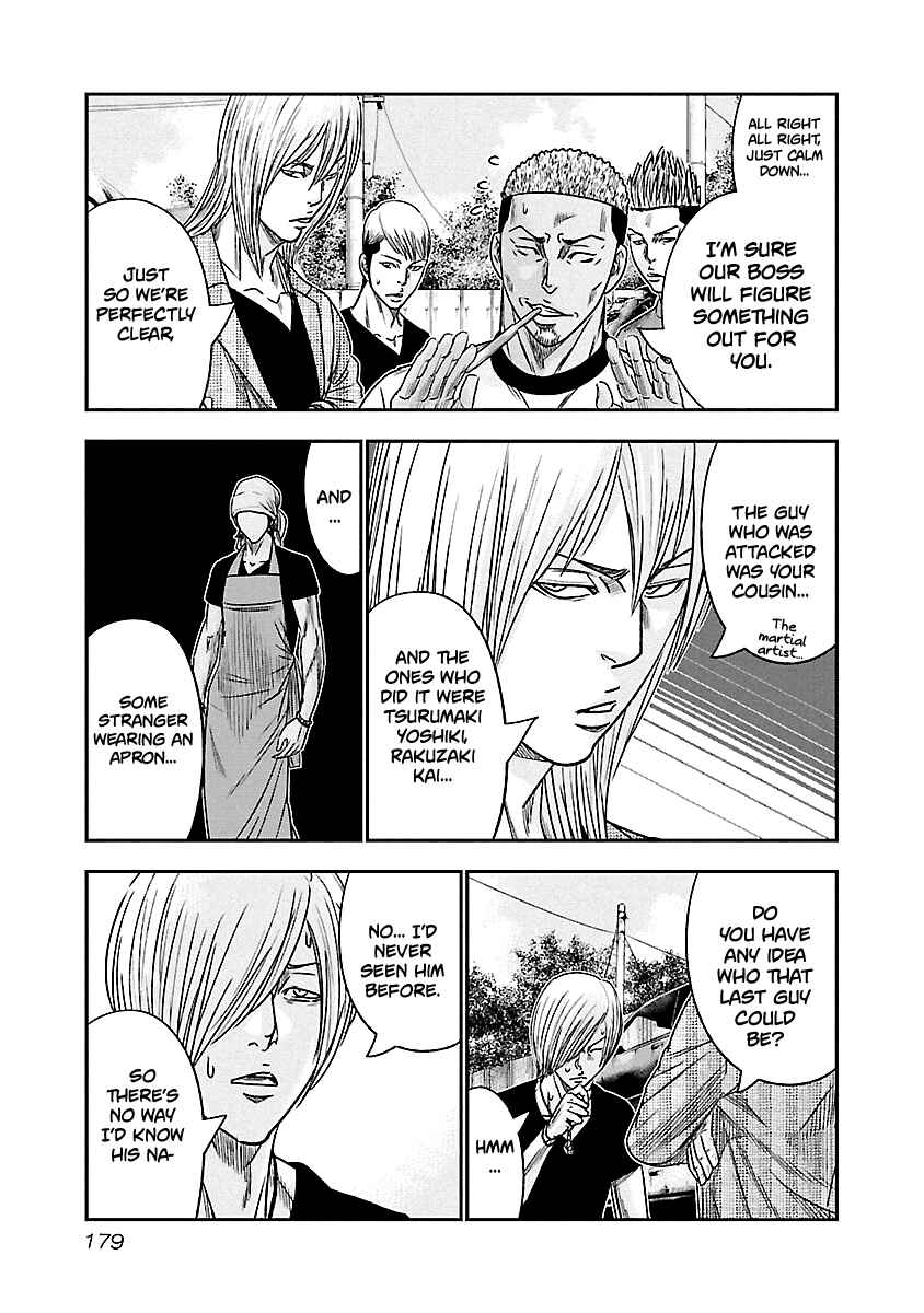 OUT Chapter 82 - Page 10